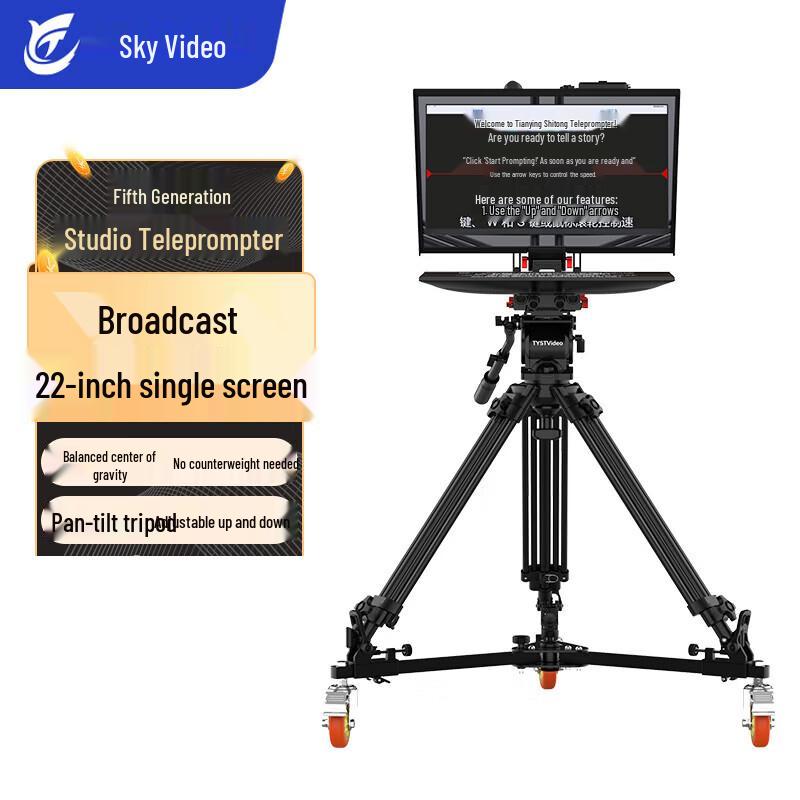 Tianying Shitong Professional Studio Teleprompter System