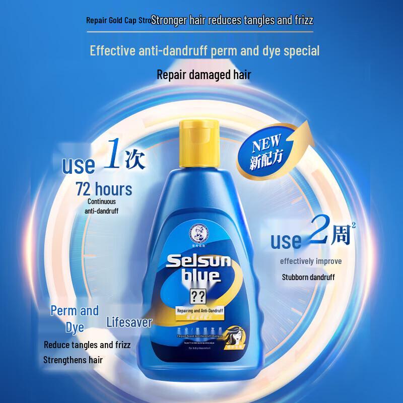 Mentholatum Anti-Dandruff Shampoo Twin Pack