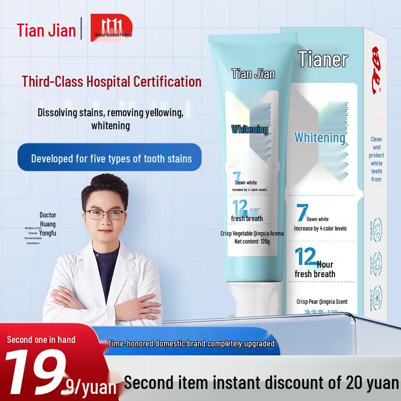 Tianqi Whitening Toothpaste