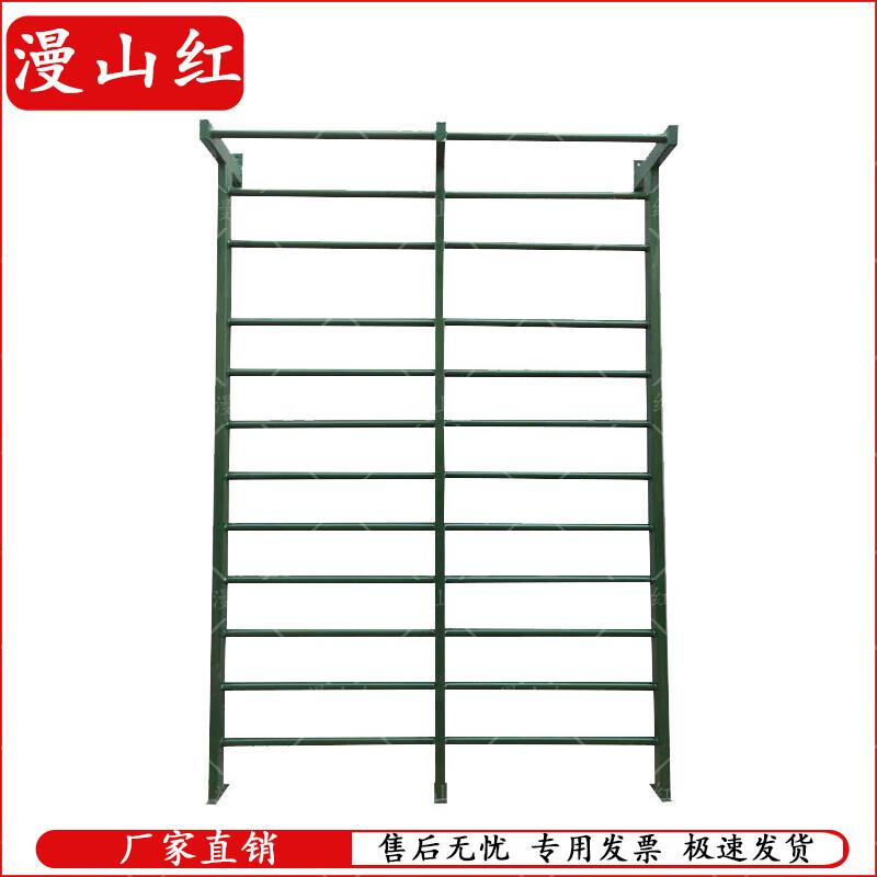 Manshanhong Multi-Functional Fitness Team Training Equipment