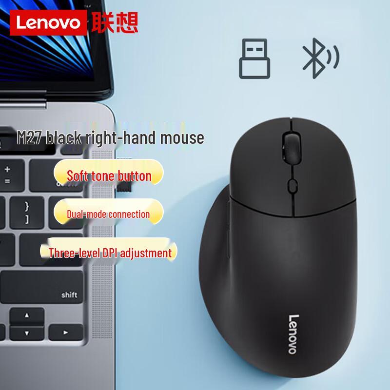 

Lenovo M27 Dual Mode Silent Ergonomic Office Mouse