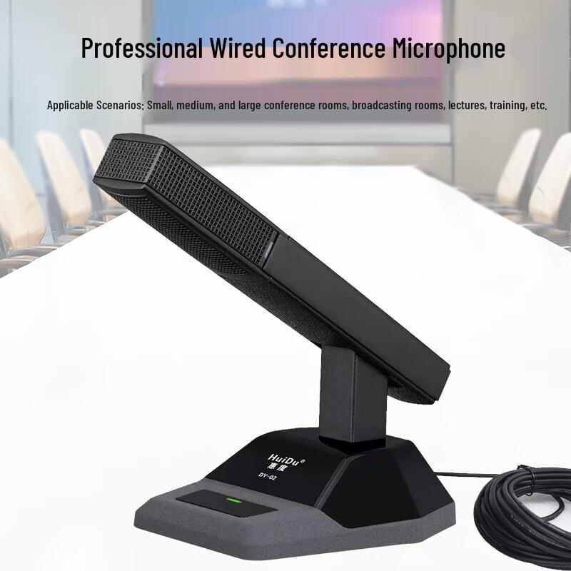 HuiDu Professional Wired Condenser Conference Microphone (CN version)