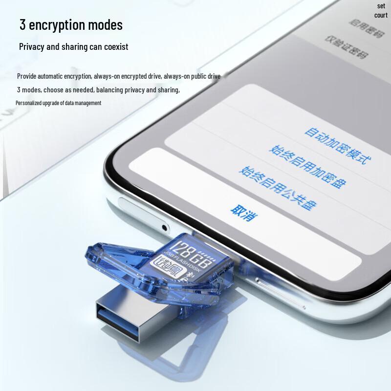 Newmine UD29 Type-C USB 3.2 Dual-Interface Flash Drive