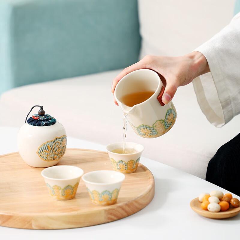 Xunyi Elegant Portable Tea Set