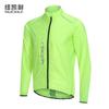 NUCKILY Unisex Cycling Windbreaker Jacket With Reflective Stripes UV Protection Outdoor Riding Apparel
