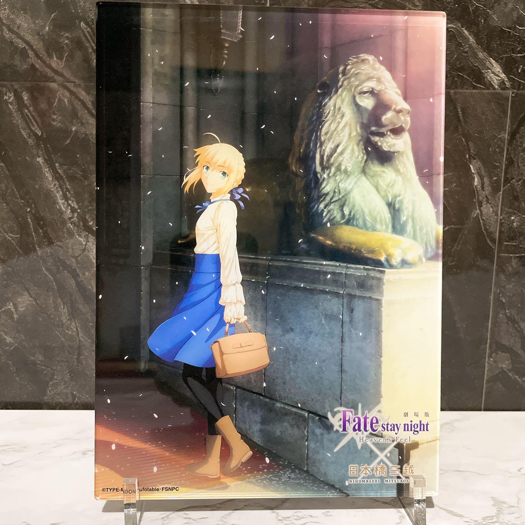 

[USED] Nihonbashi Mitsukoshi x Fate Collaboration Saber Acrylic Plate