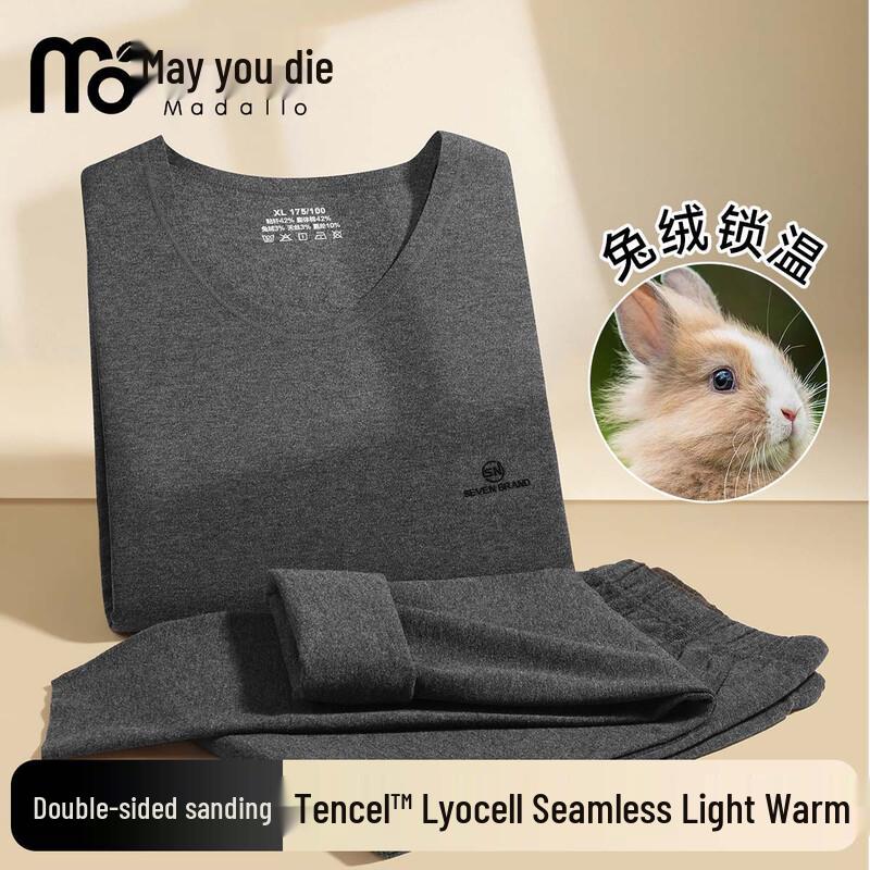 Herren Modal Kaninchenhaar Nahtloses Thermounterwäsche-Set