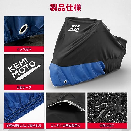 KEMIMOTO Motorcycle Cover for Honda Rebel 250/500/1100, Waterproof, 420D Thick, UV Protection, Windproof, Dustproof, Rainproof, Snowproof, Reflective