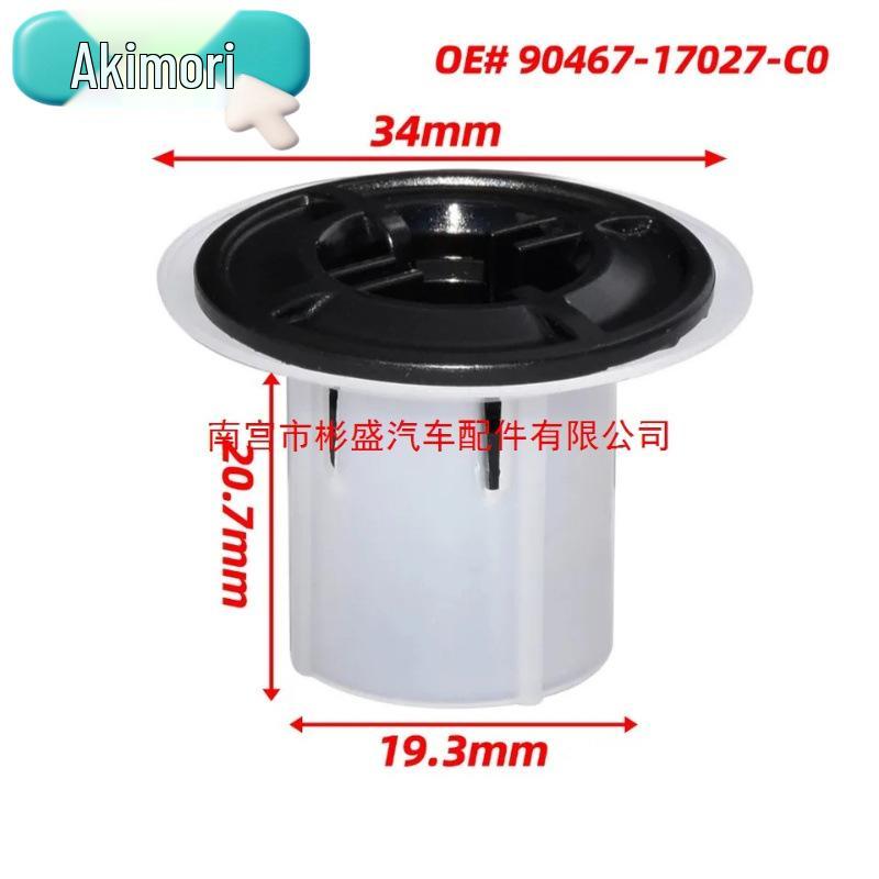 

4 PCS Floor Splash Guards for Toyota (OE# 90467-17027-C0, 90467-17026-A0)