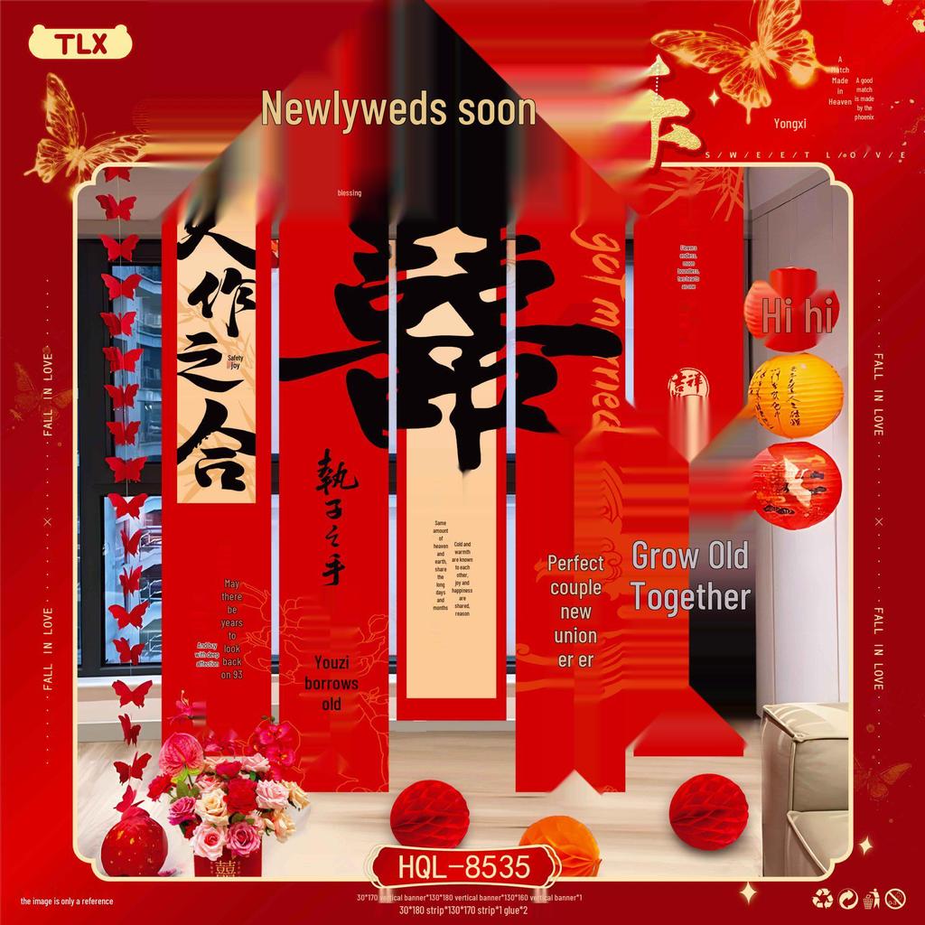 Double Happiness Wedding Room Decoration Set: Ceiling Decor & Gift for Bride and Groom's New Home