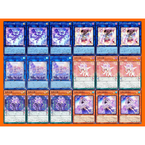 Valmonica Deck 60 Cards Valmonica's Divine Song Varral Creator Valmonica Valmonica Shelter Cute Deck