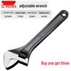 Multifunctional Thickened Adjustable Wrench - Buy 1, Get 3, Industrial-Grade, Fine Polished, Universal & Flexible.
