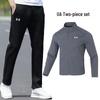 Under Armour Men's Woven Tracksuit