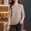 Long-sleeved Knitted Top Women's New Spring and Autumn Inner Sweater Early Autumn Thick Bottoming Shirt
