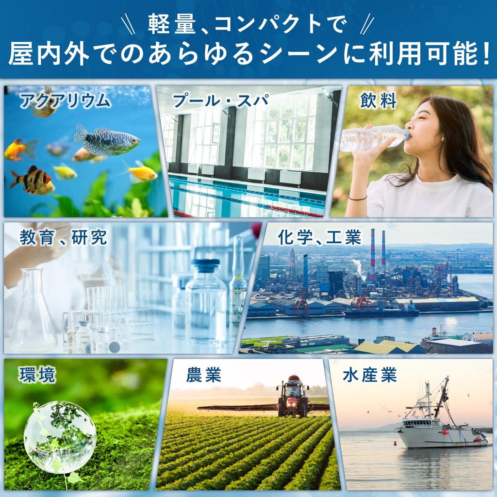 MMK 2in1 Digital pH Meter pH06 Temperature 3-Point Auto Calibration USB-C Rechargeable Waterproof IP65 ATC Backlight Japan 1-Year Warranty