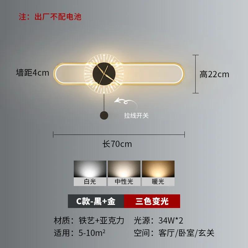 Modern Style Clock Design LED Wall Lamp For Living Room Bedroom Background Dining Room Hotel Aisle Sofa Interior Decorate Light