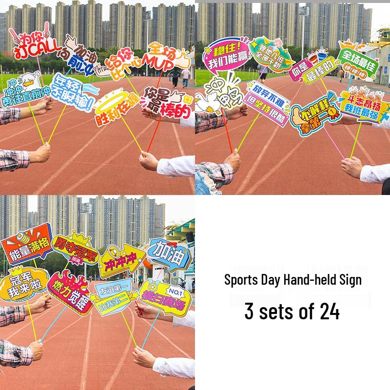 School Sports Day Cheer Sticks & Signs: Inflatable Props for an Energetic Atmosphere