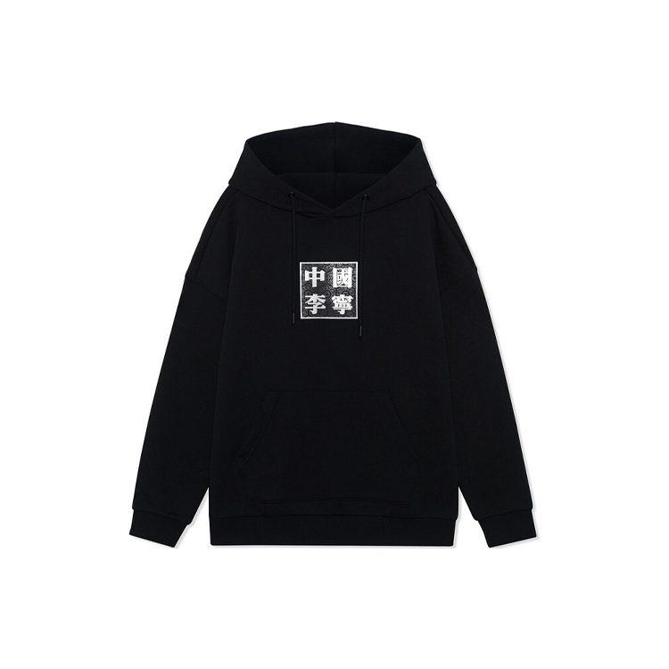 Li Ning Sweatshirts Unisex Black Hooded Moderate Regular AWDRF47-1