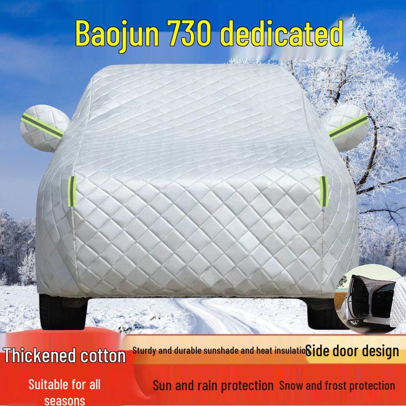 Baojun 730 Car Cover - Sunscreen, Rainproof, Dustproof Protection Baojun 730