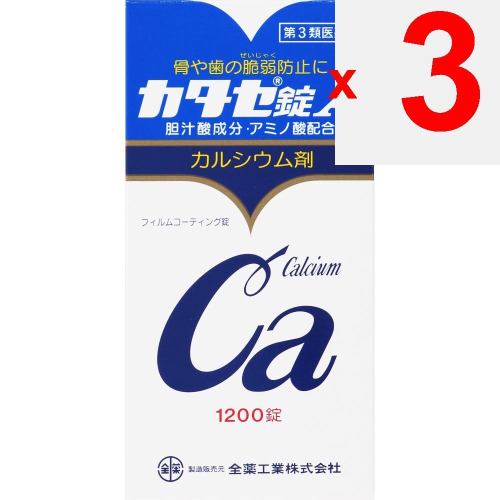 ZENYAKU Katace Tablet A 1200 Tablets Calcium Supplements Vitamins and Health Products Efficacy: - Promotes Bone and Tooth Development In the Following