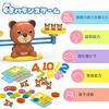REMOKING Balance Game Toy with Numbers, Scales, and Bear Design for Pretend Play and Calculations, Perfect for Boys and Girls, Birthdays, and Christma