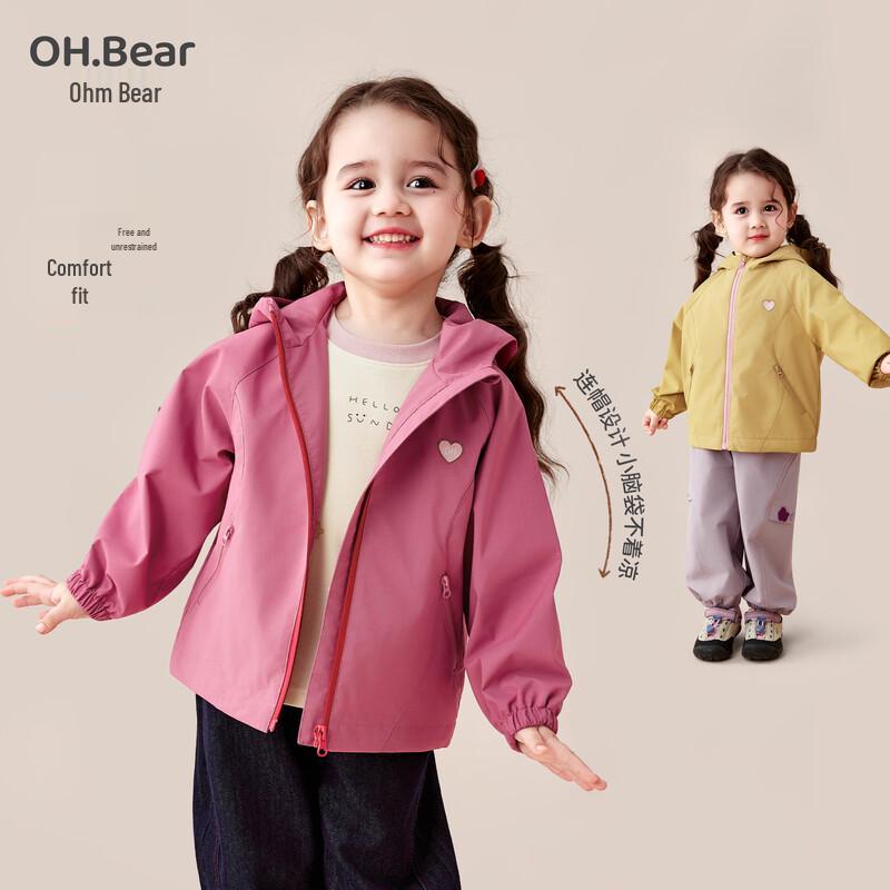 Om Bear Girls' Hooded Windbreaker Jacket