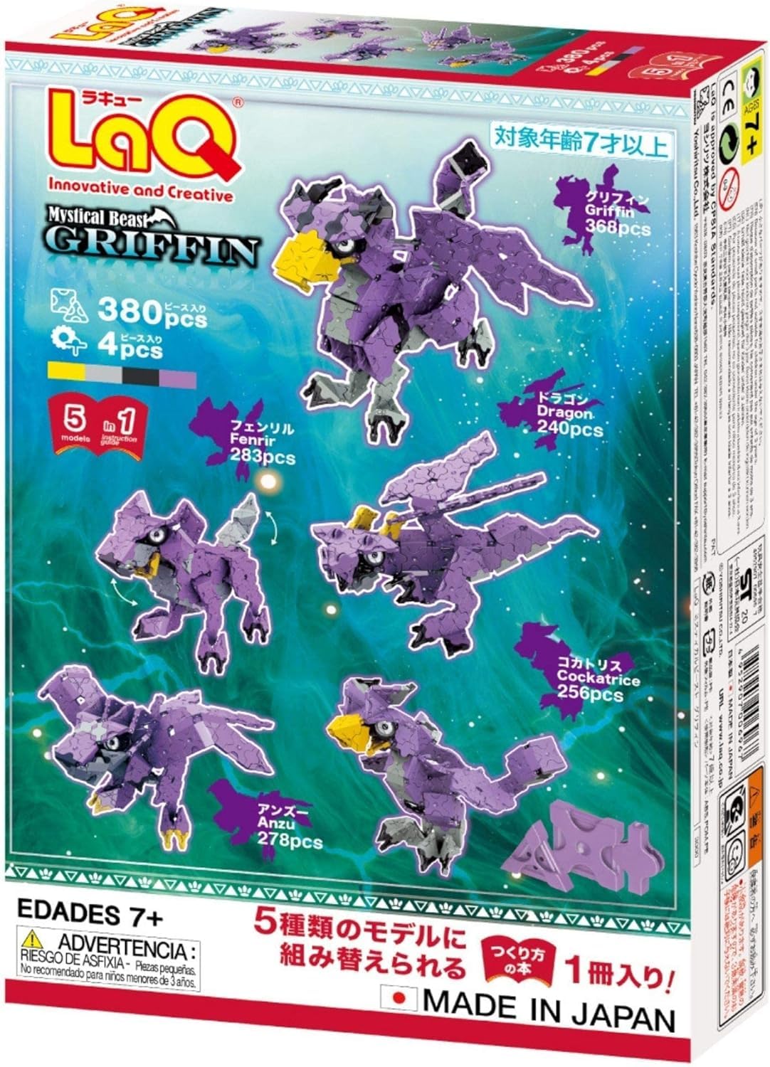 

Rakyu Mystical Beast Griffin GRIFFIN