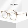 Tr Ultra-Light Whitening Glasses Frame Women'S 30500 Myopia Can Be Matched With Degree Flat Glasses Trendy Men'S Glasses