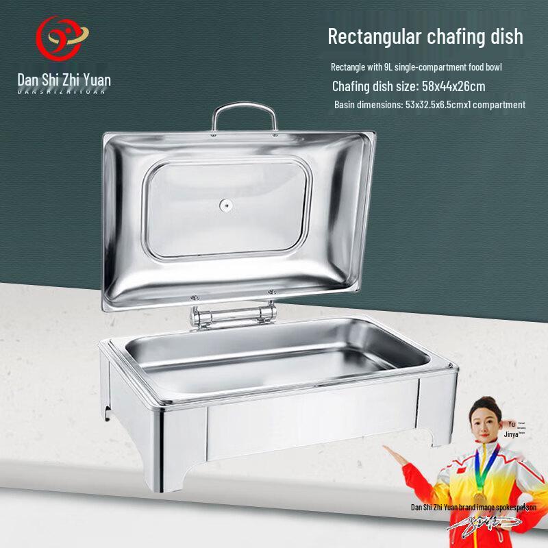 Danshi Zhiyuan Hydraulic Stainless Steel Electric Buffet Warmer