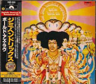 CD JIMI HENDRIX  Axis Bold As Love POCP2020 Polydor 1991 Japan Rock Used
