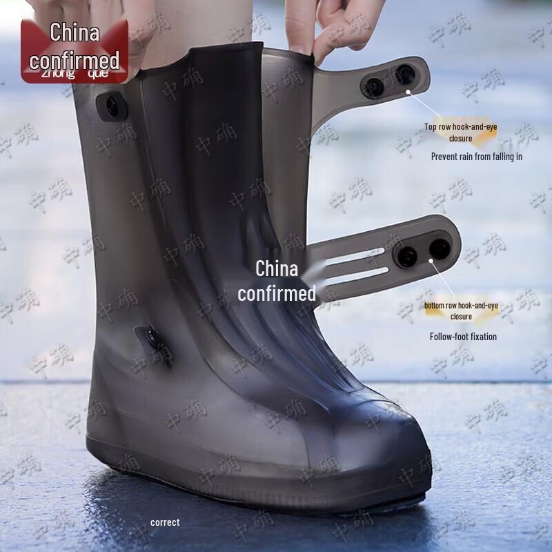 High-Tube Silicone Rain Shoe Covers