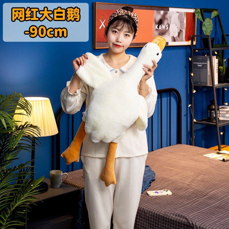 50cm-160cm Huge Cute Goose Plush Toys Big Duck Doll Soft Stuffed Animal Sleeping Long Pillow Cushion Christmas Gifts for Kids