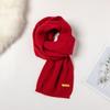 Customized New Year's scarf, red wool knitted scarf, women's autumn and winter versatile warm student scarf