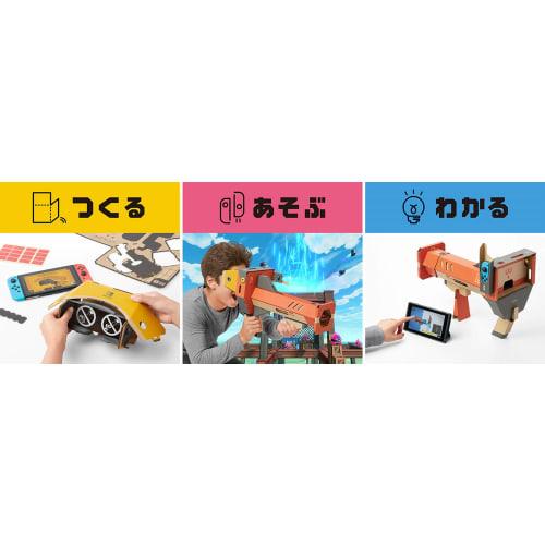 Nintendo Labo Toy-Con 04: VR Kit Chobitto Version (bazooka Only) -Switch