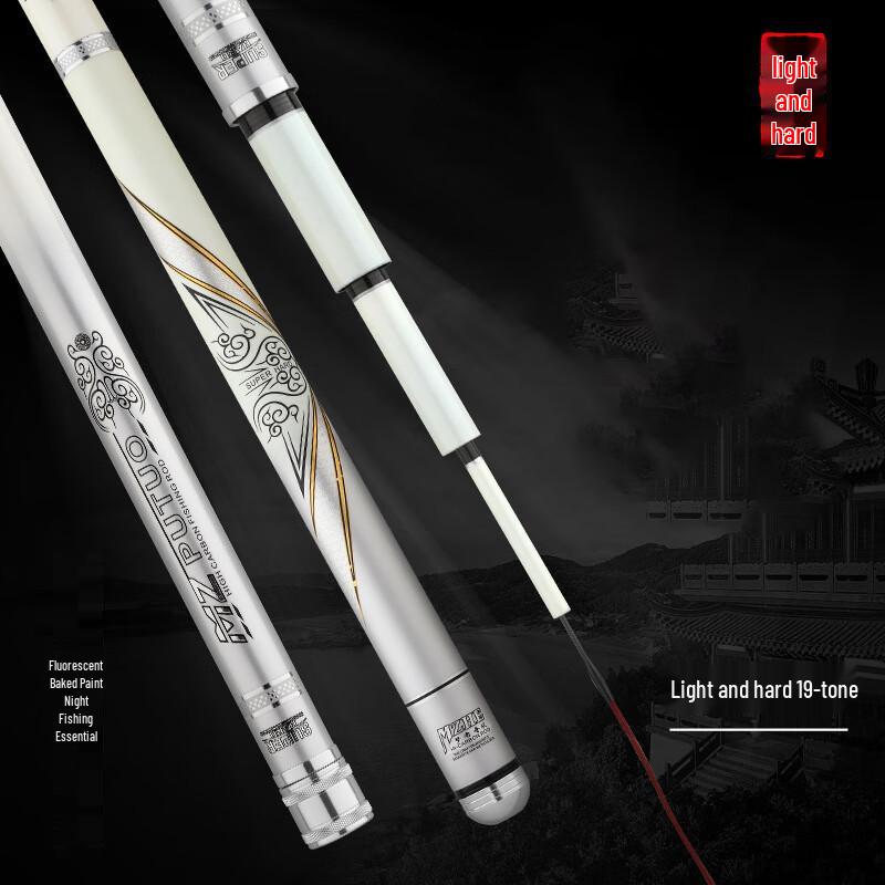 Brangdy Ultra-Light Black Pit Fishing Rod
