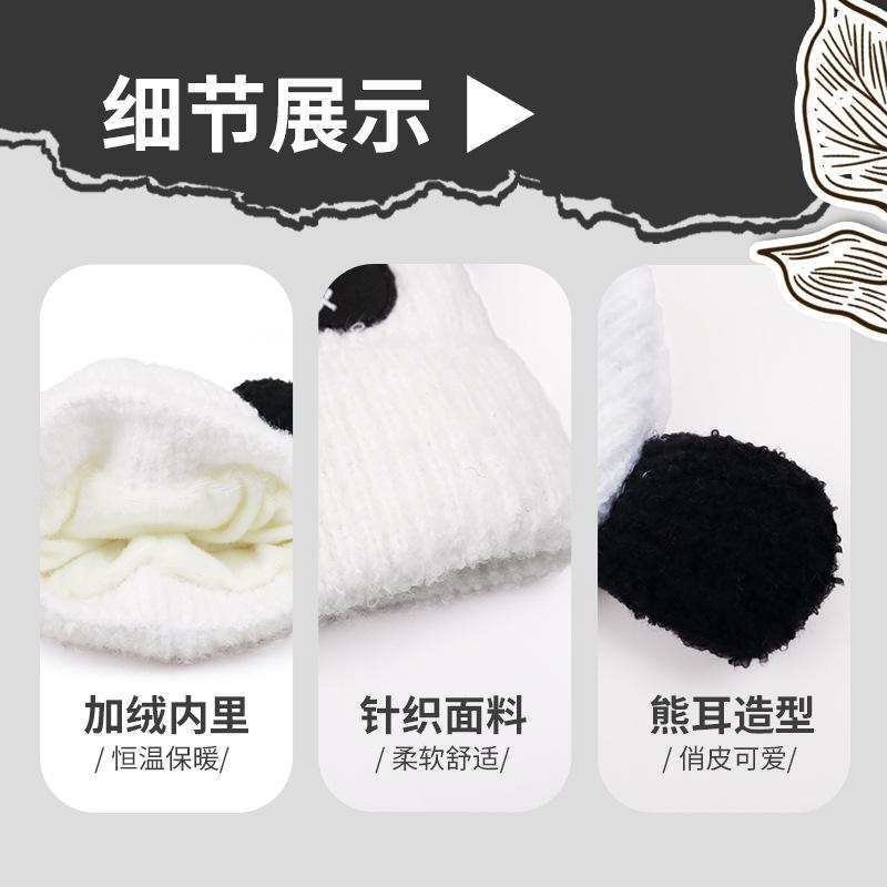 Middle child hat cute super cute boys pullover ear hat autumn and winter warm girls knitted chenille hat