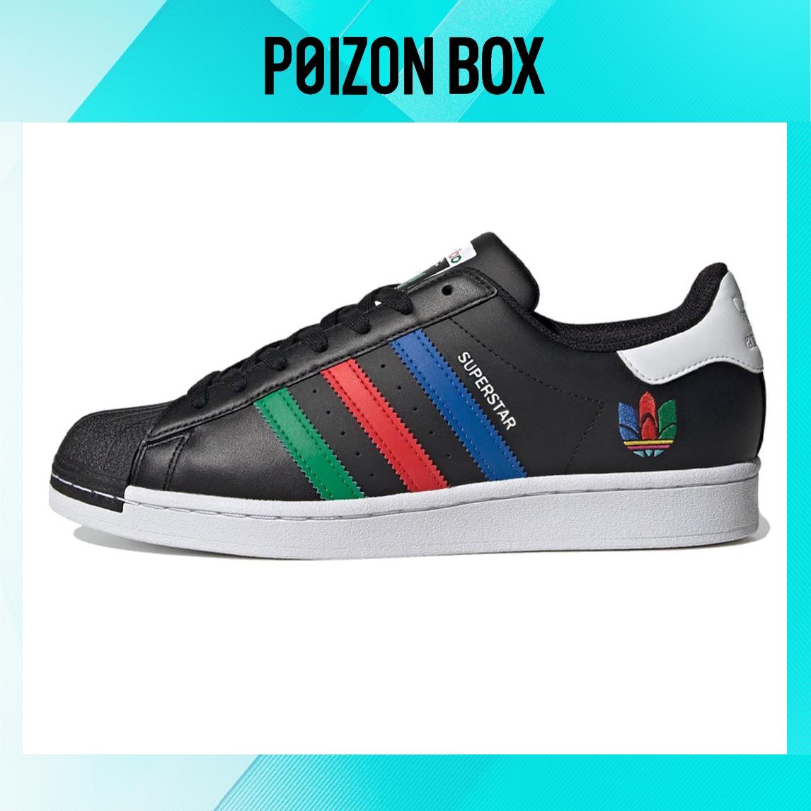 

кроссовки adidas originals Superstar Skate shoes Unisex FU9520