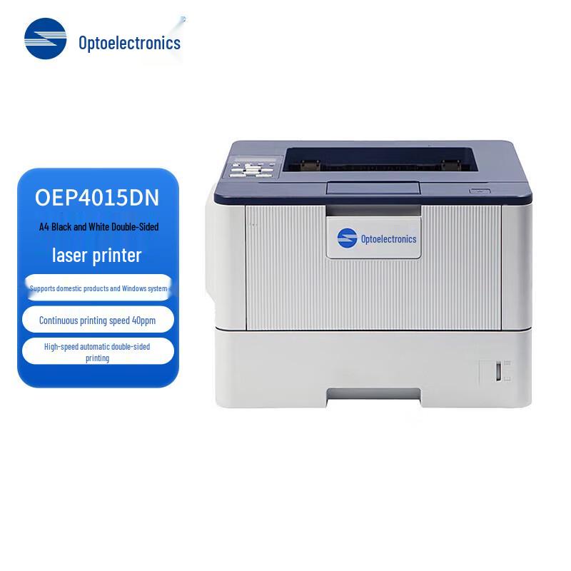 Guangdiantong Xinchuang A4 Laser Printers & MFPs CN plug (adapter included)
