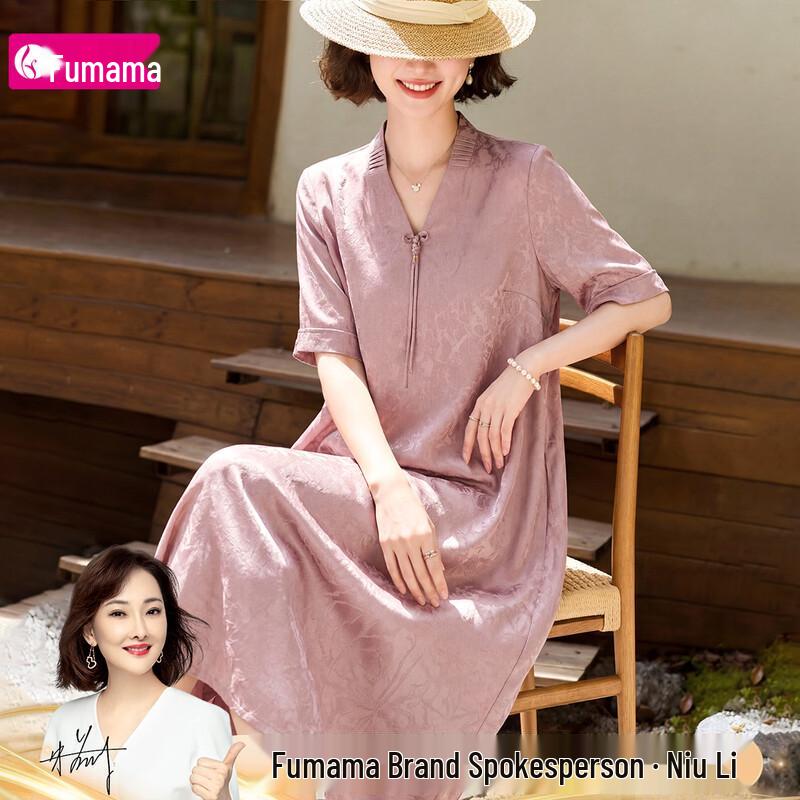 Fumama Elegant Chinese Style Midi Dress 2XL