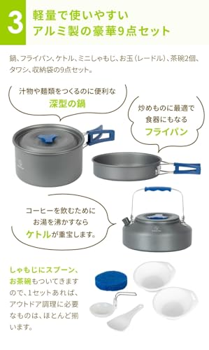9-Piece Aluminum Cookware Set for Camping, Emergency Preparedness, Outdoor Activities, Includes Storage Bag, Cookware, Kettle, Spoon, Rice Bowl, Solo