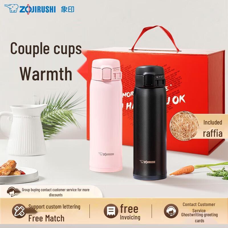 Zojirushi Thermal Mug Couple Wedding Gift Set