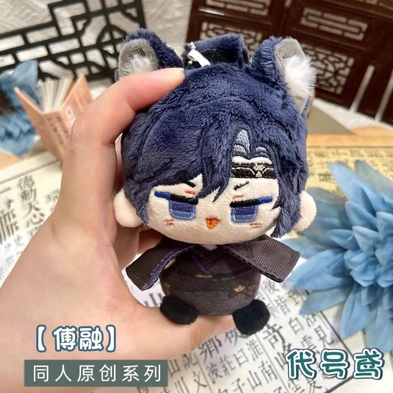Anime Cosplay Pendant Keychain for Kids Genshin Impact Plush Doll featuring Kaveh Tighnari Al Haitham Dottore Xiao Diluc Kazuha