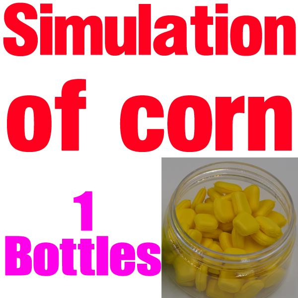 MNFT 5 Kinds Shapes Boilies Carp Bait Floating Smell Lure Corn Flavor Artificial Baits Carp Fishing Accessories Fish Pop Up Bait
