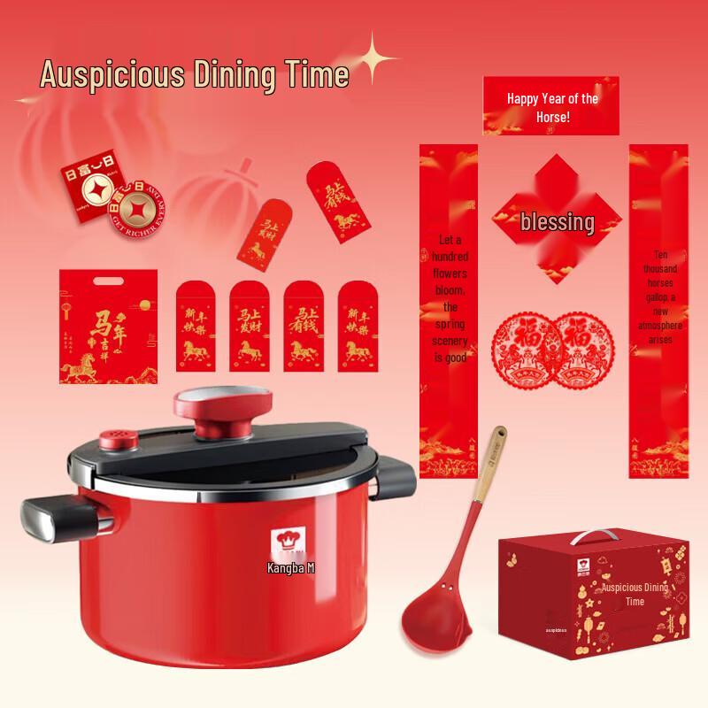 

KOBACH RA20861 Micro-Pressure Cookware Set
