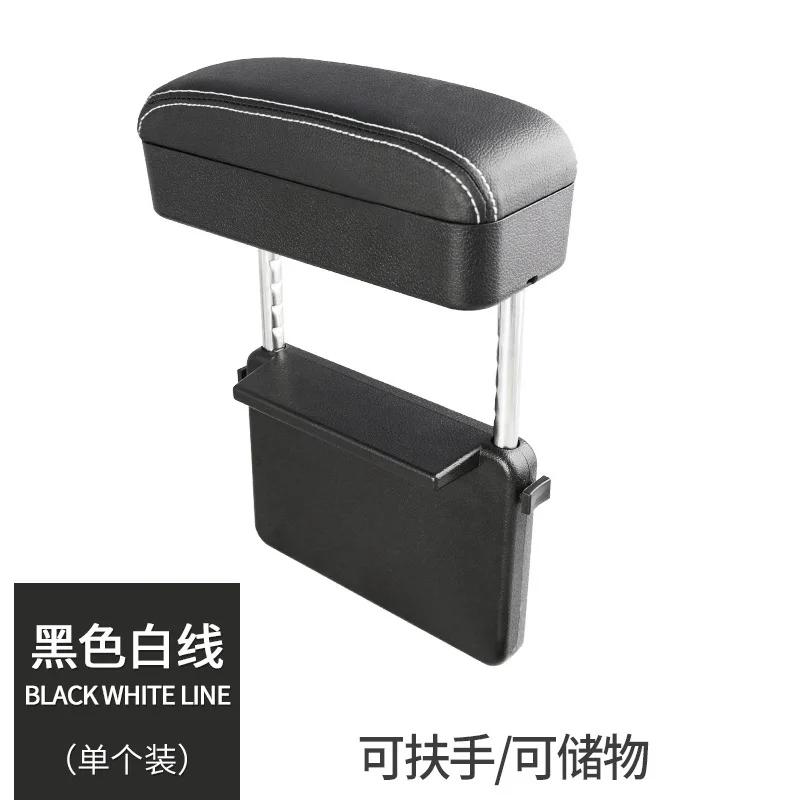 Armstöd Stöd Armbågsstöd Pad Armstöd Förlängare Med Konsol Förvaringsorganisatör Justerbar Höjd Armstödslåda Tillbehör