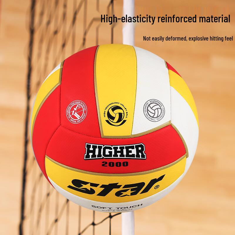 Star VB805 Training Volleyball