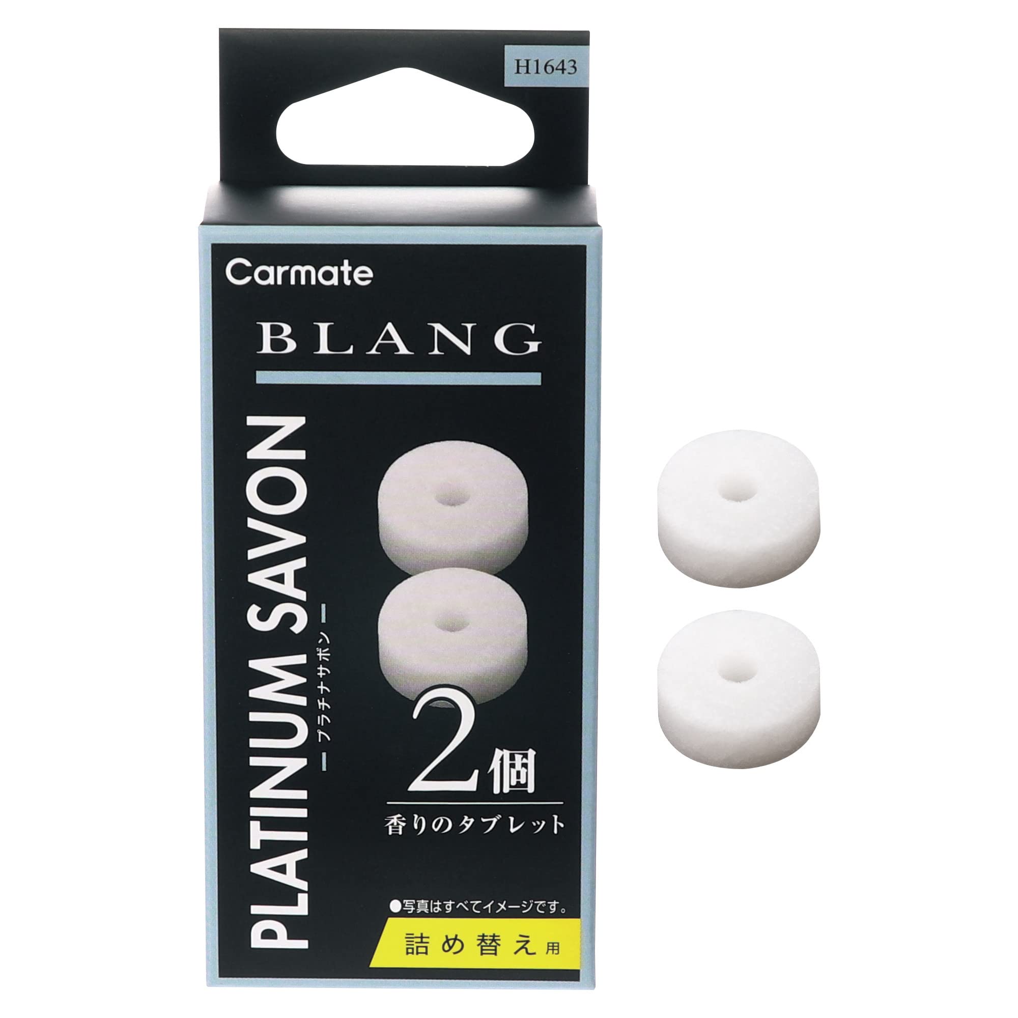 

Carmate Platinum Savon Автомобильный освежитель воздуха для кондиционера Blang Air H1643, Сменный блок, 2 штуки, Таблетки,