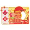 Chengde City 2025 Cultural Metal Bottle Opener Magnet - Travel Souvenir