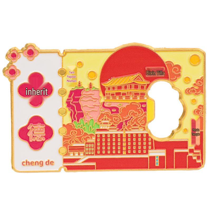 Chengde City 2025 Cultural Metal Bottle Opener Magnet - Travel Souvenir