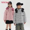Yaya Kids Hooded Down Jacket